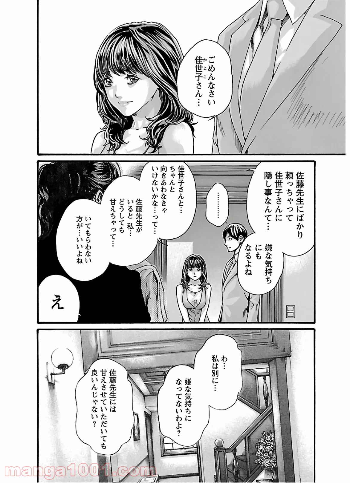 P12