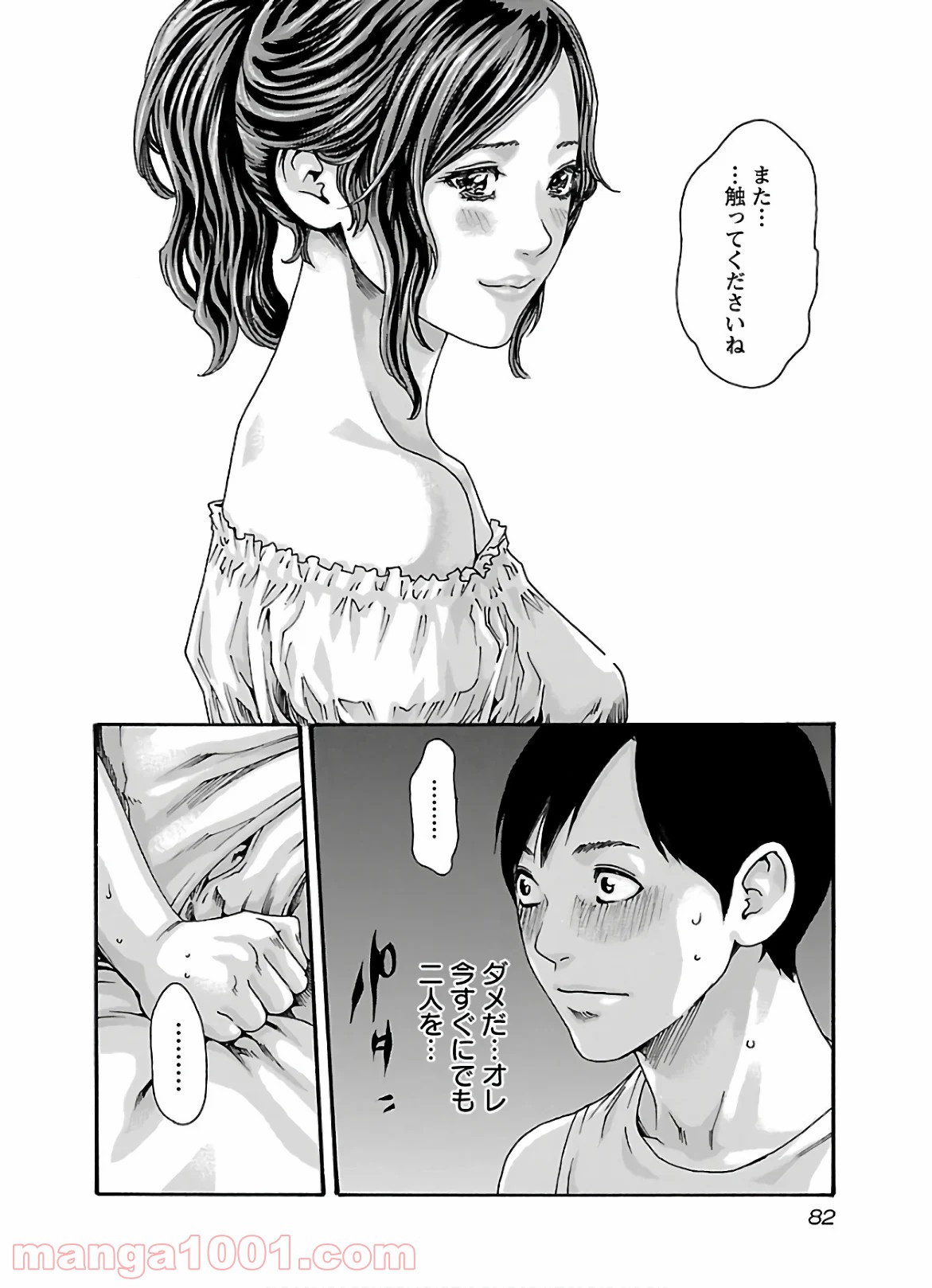P20