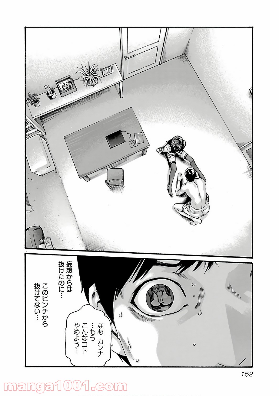 P10