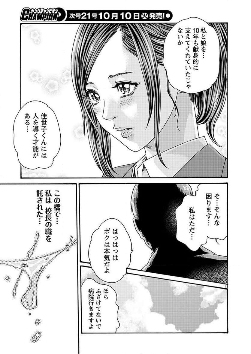 P14