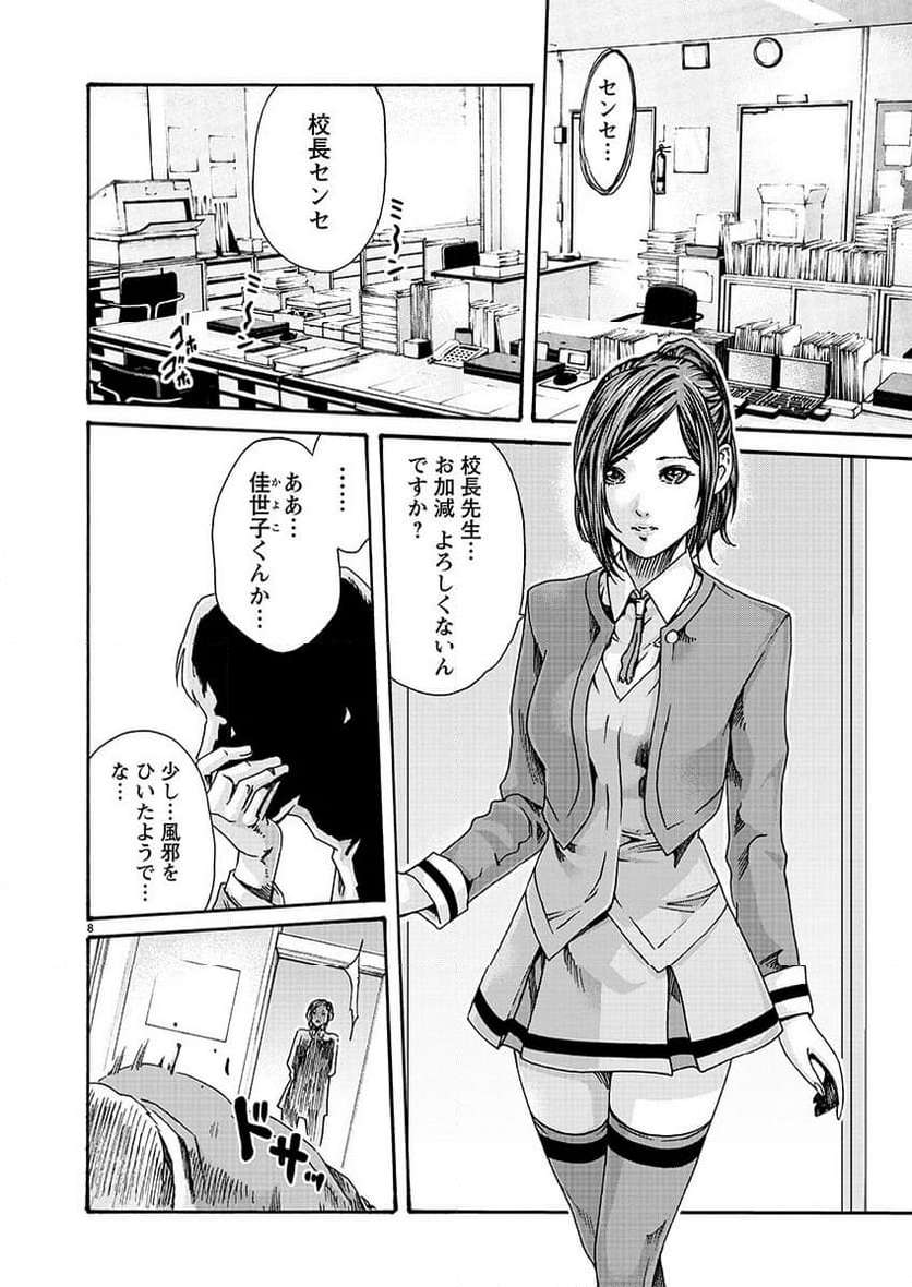 P9