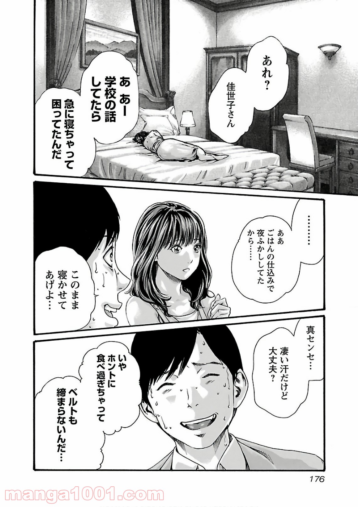 P18