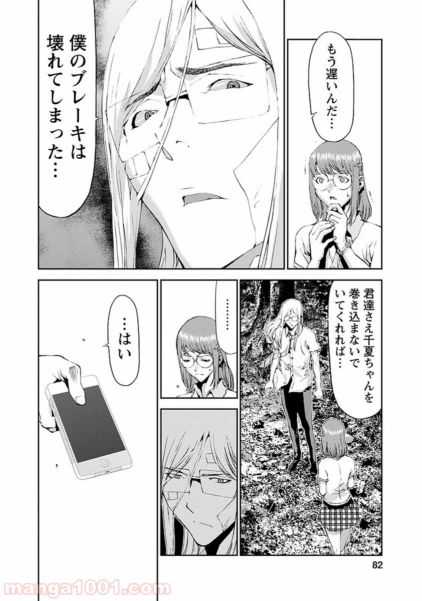 P32
