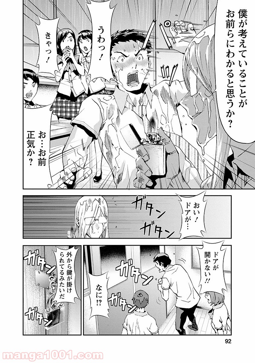 P42