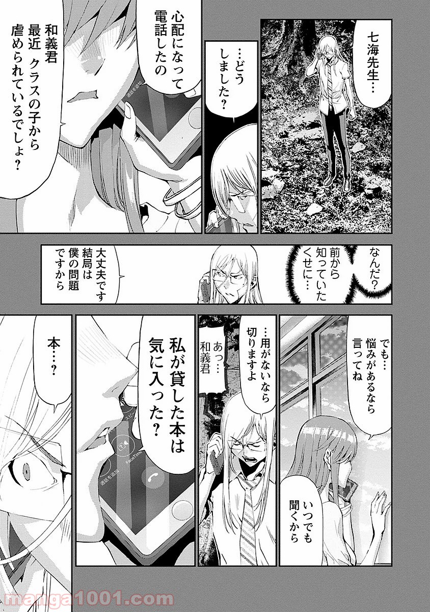 P19