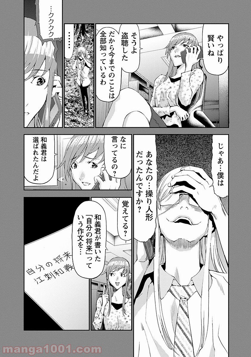 P23