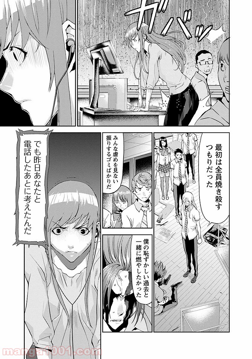 P31