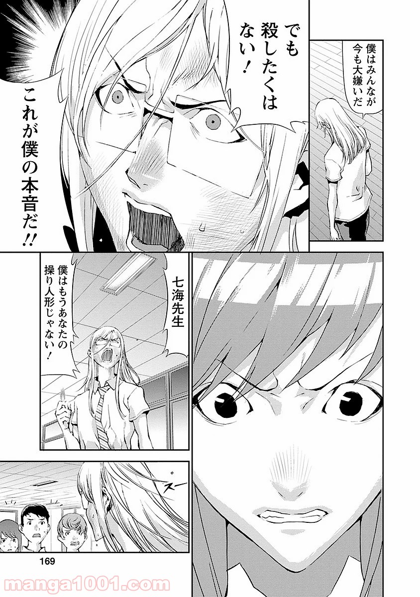 P33