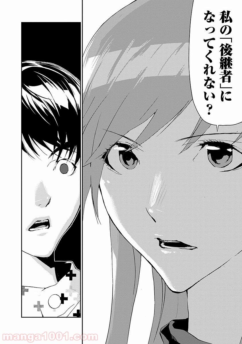 P42