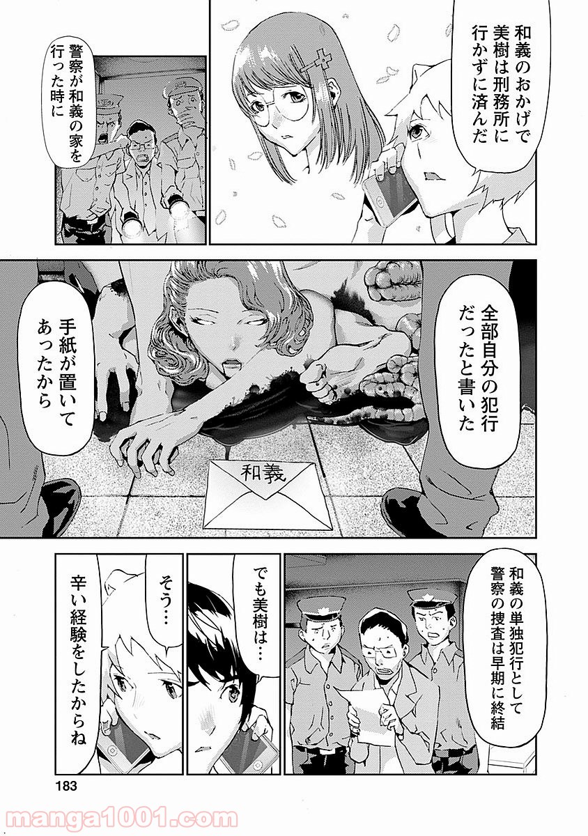 P47