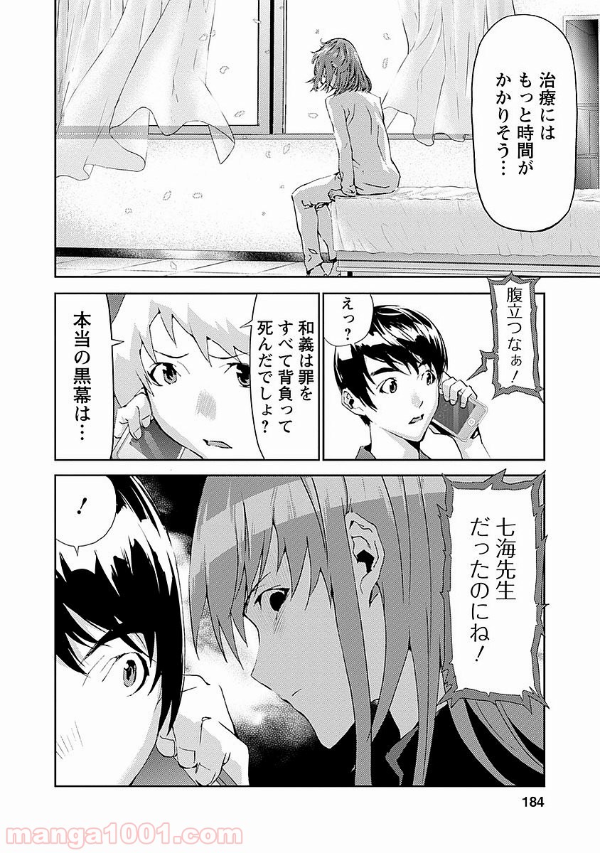 P48
