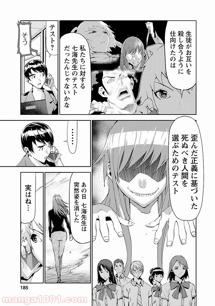 P49