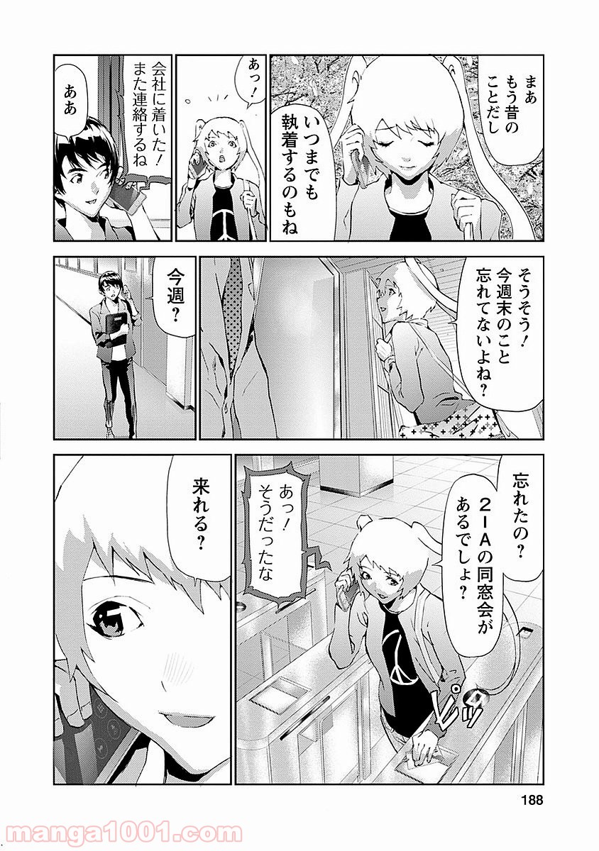 P52