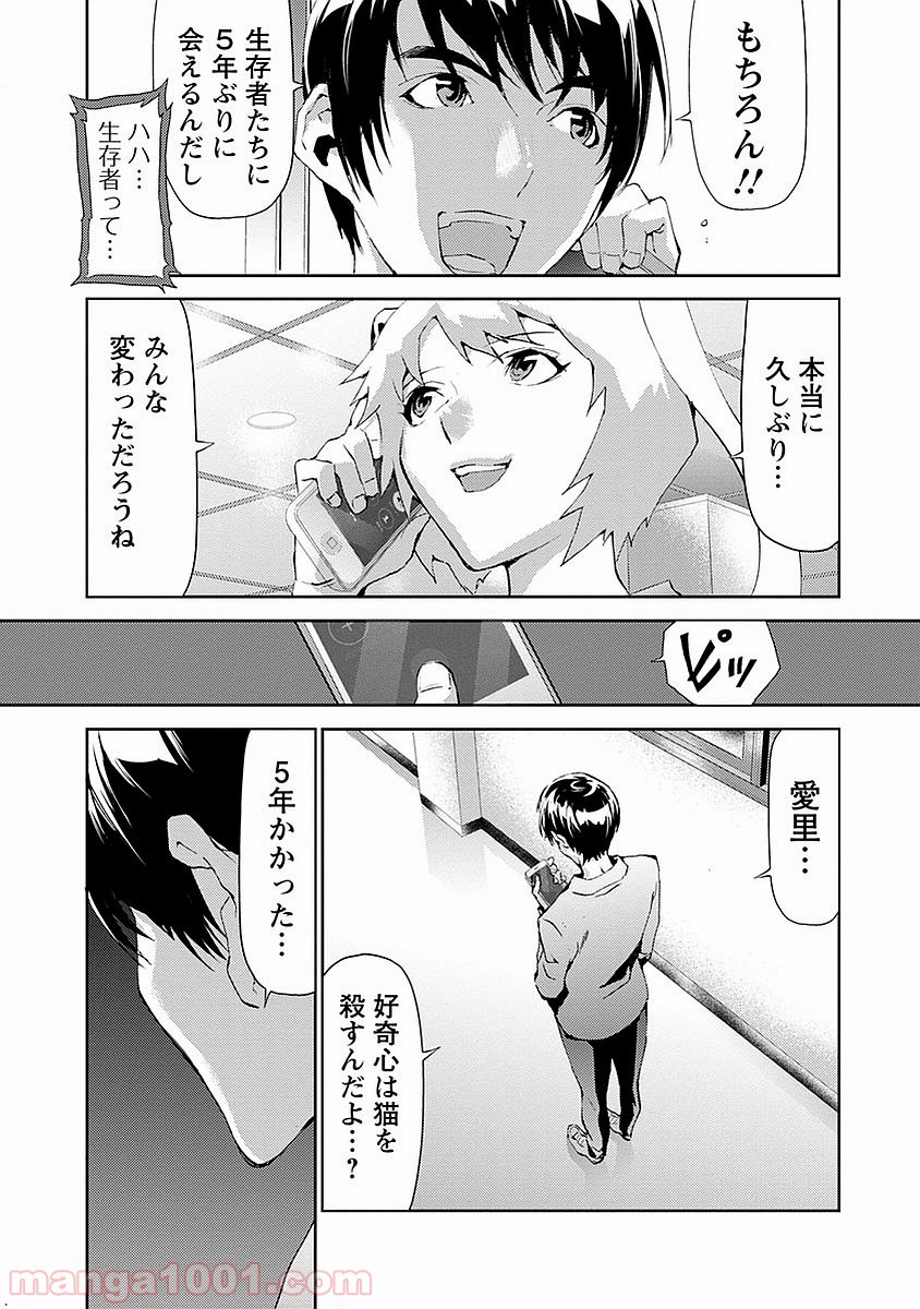 P53