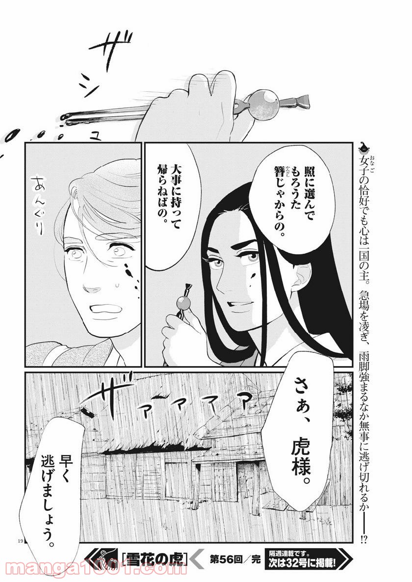 P19