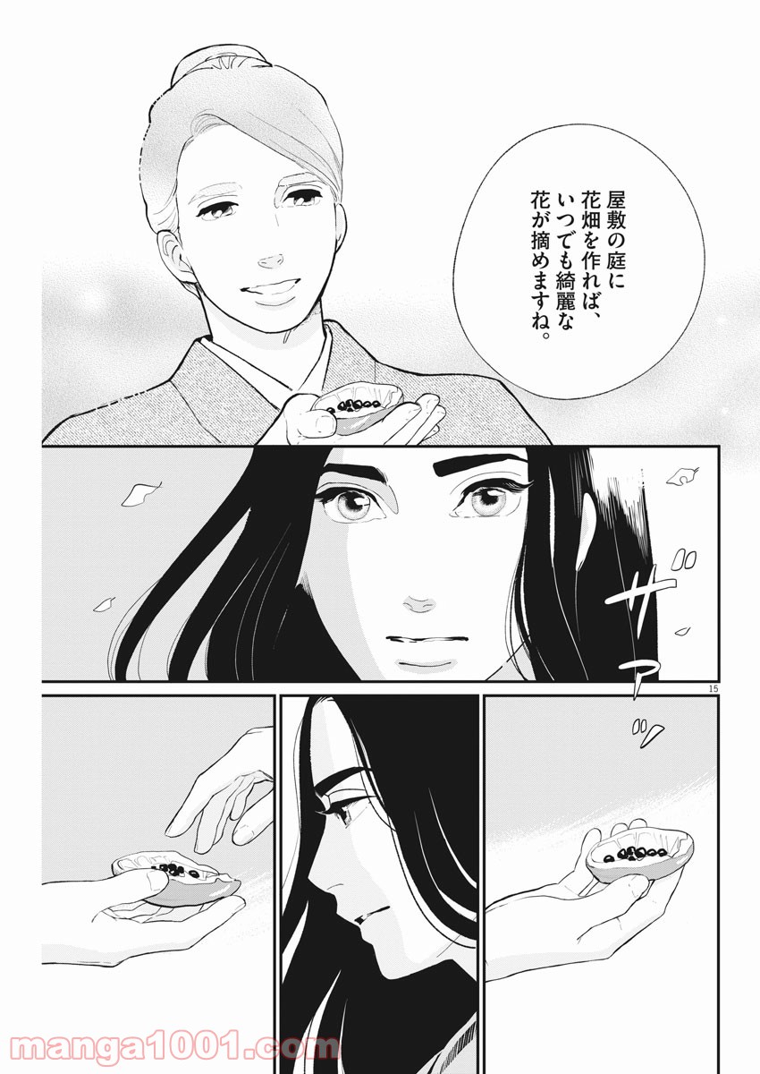 P15