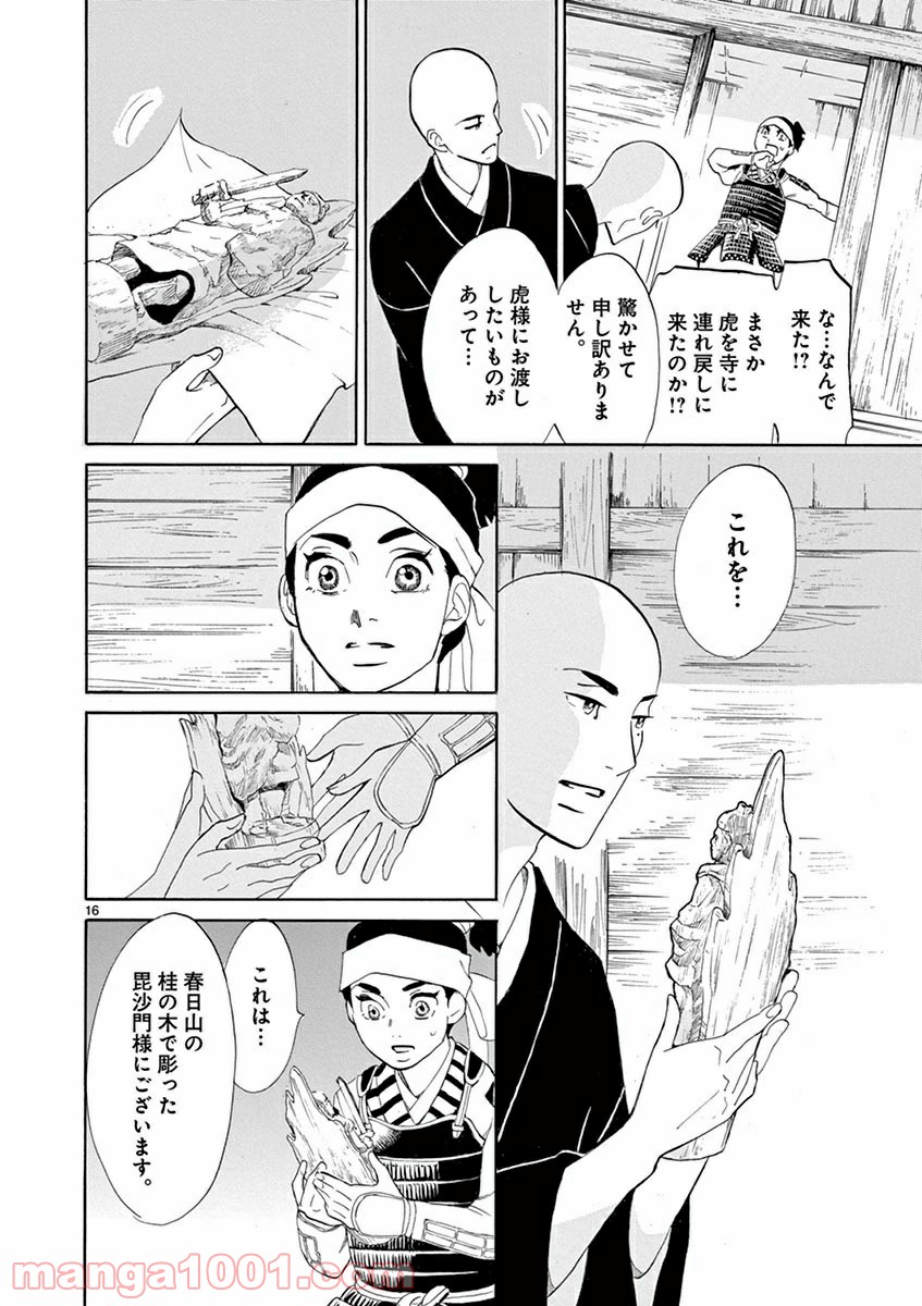 P16