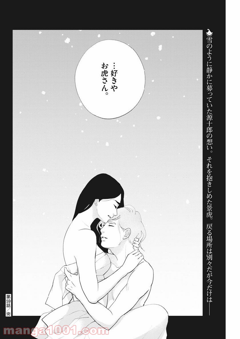 P18