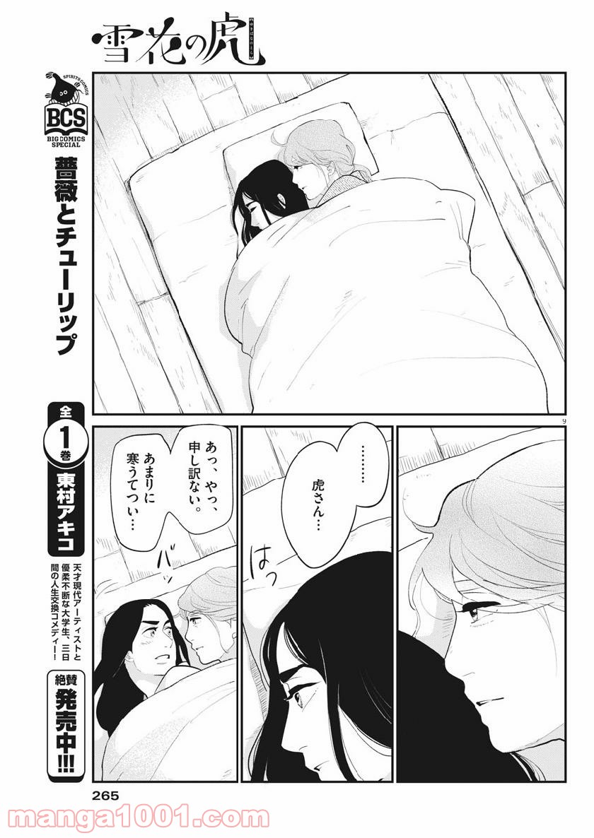 P9