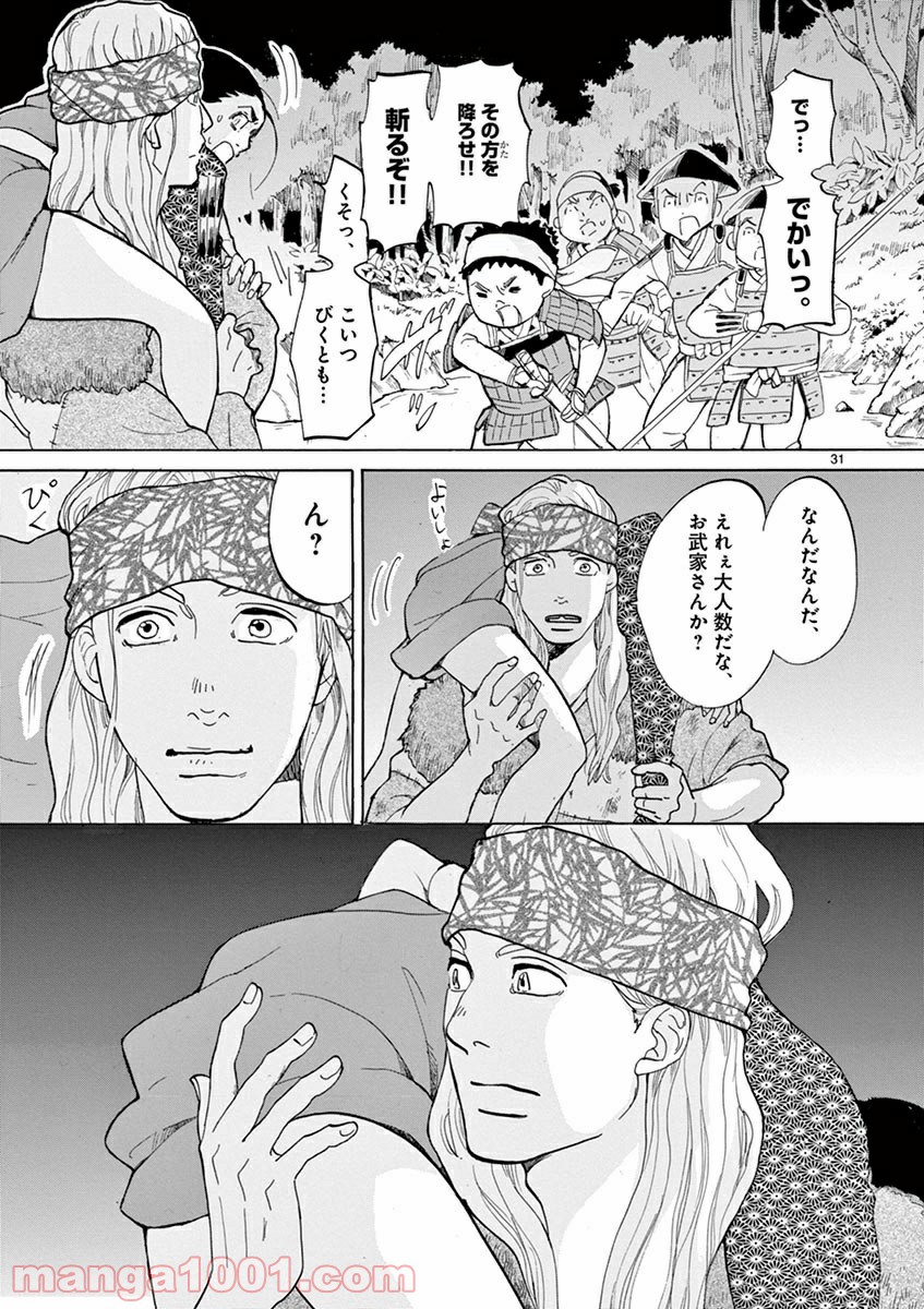 P31