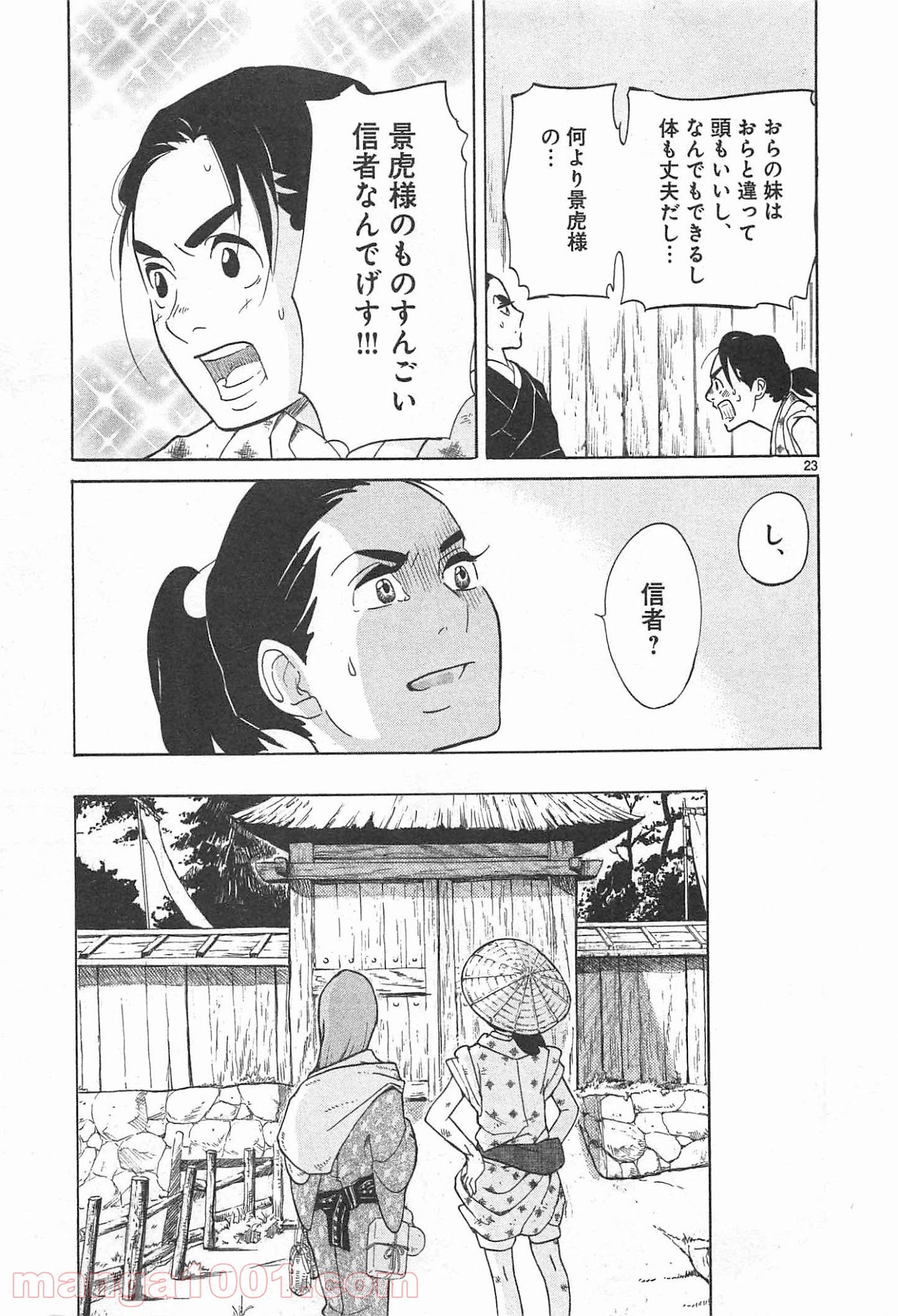 P23