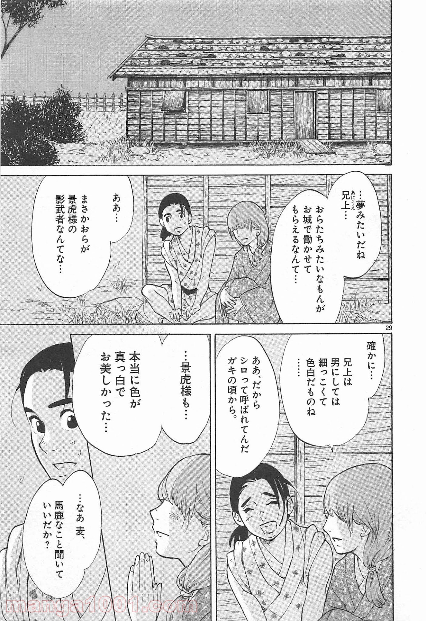 P29