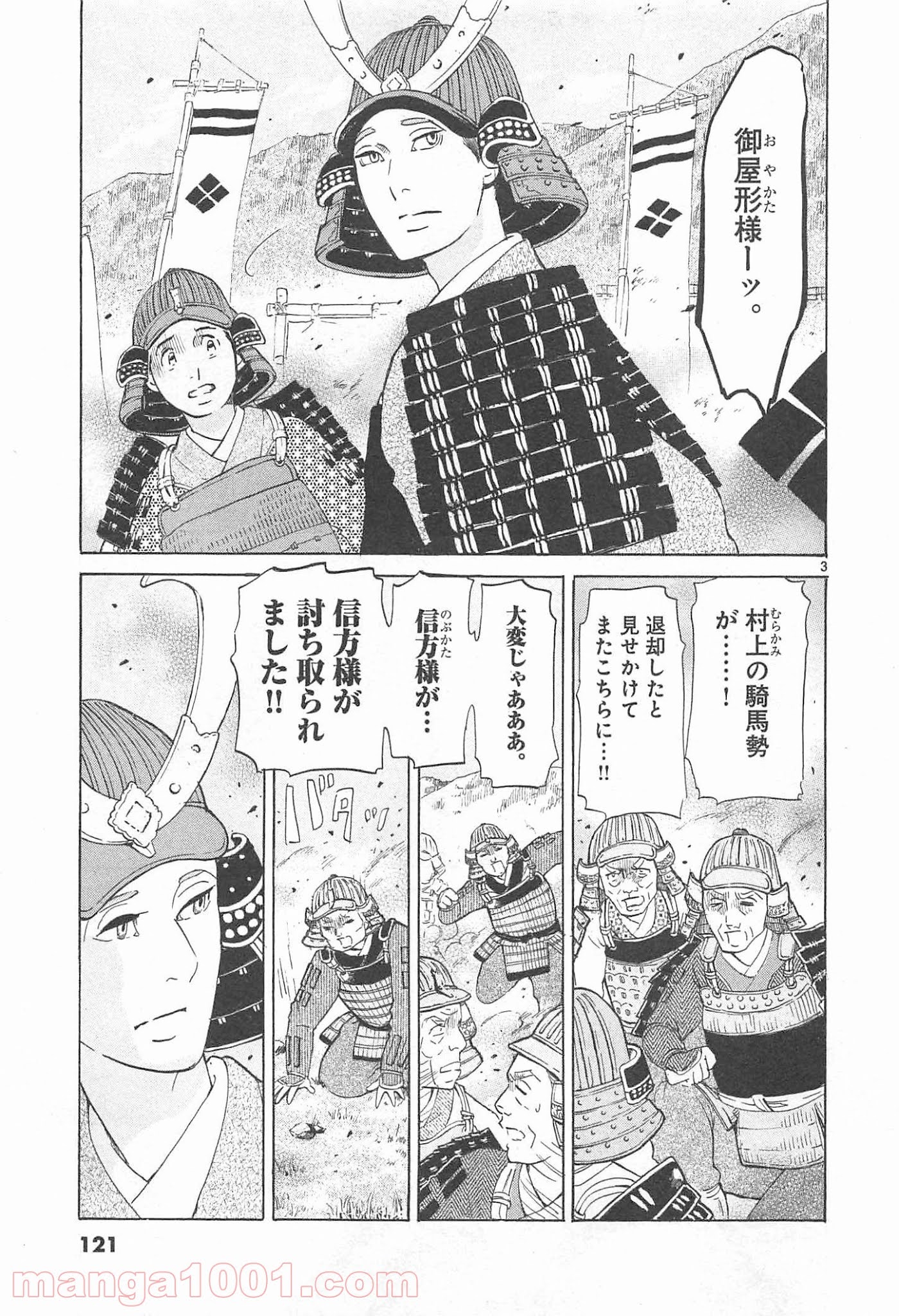 P3