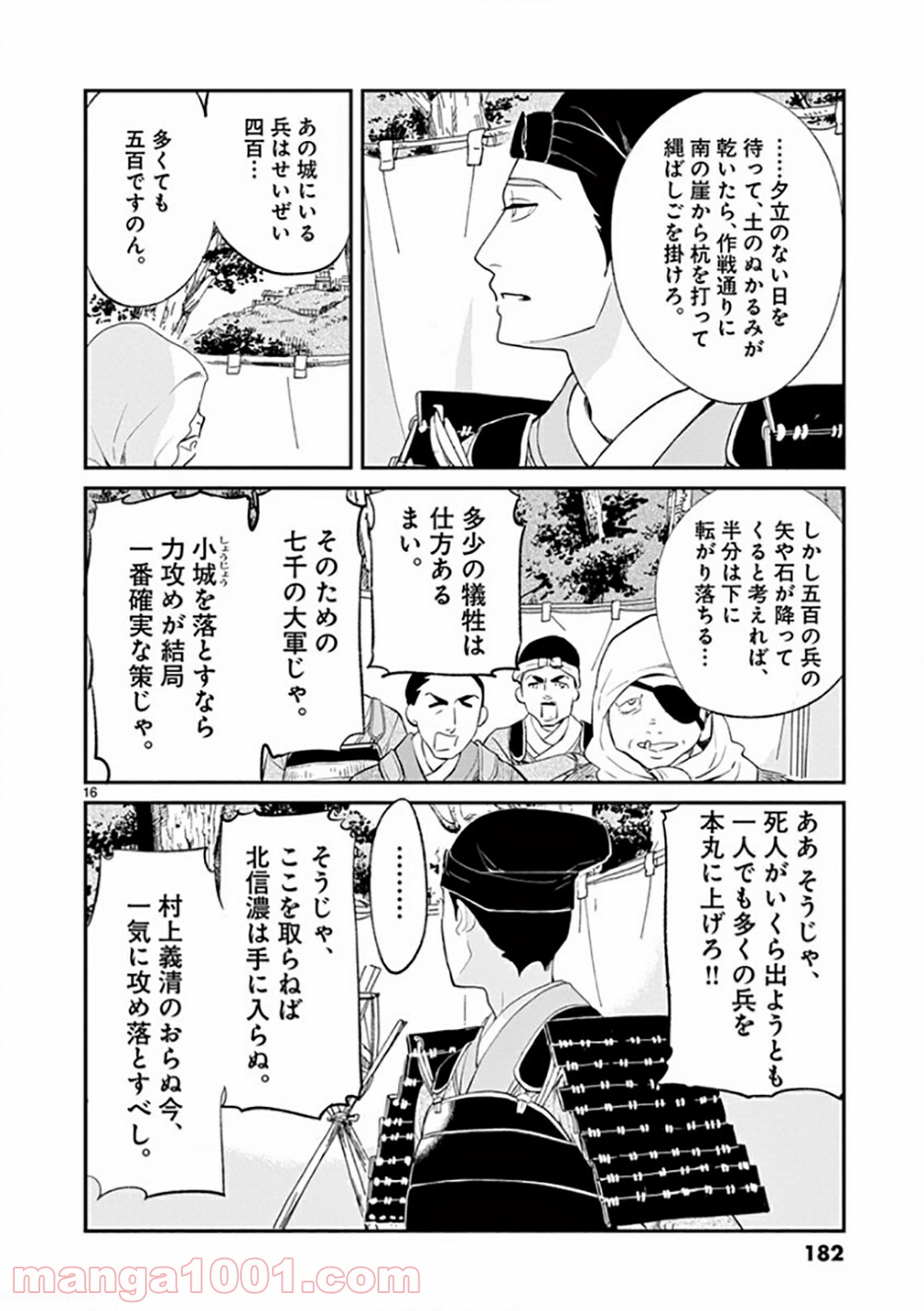P16