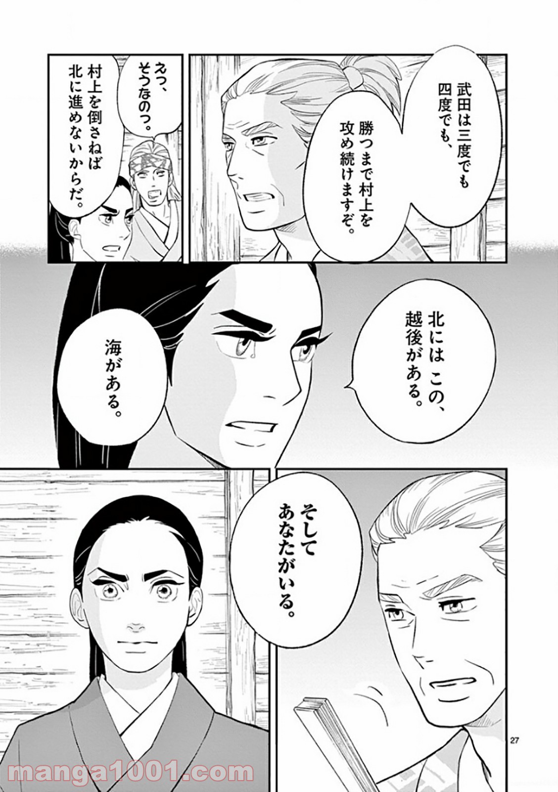 P27