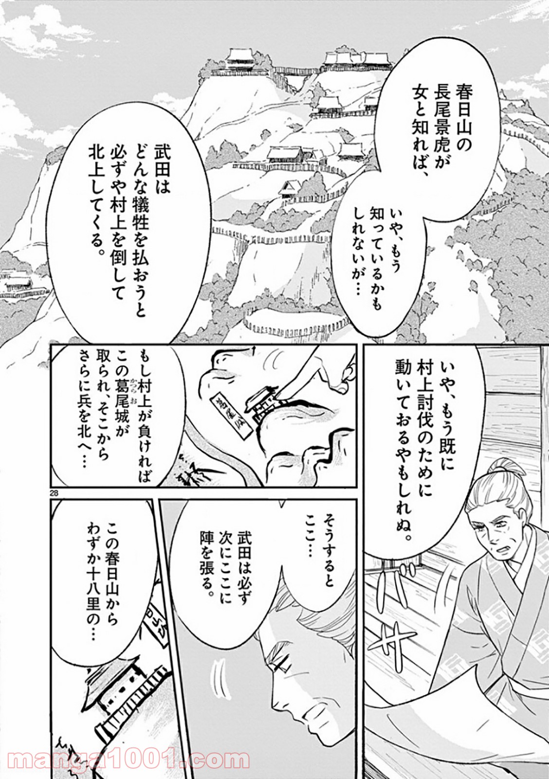 P28