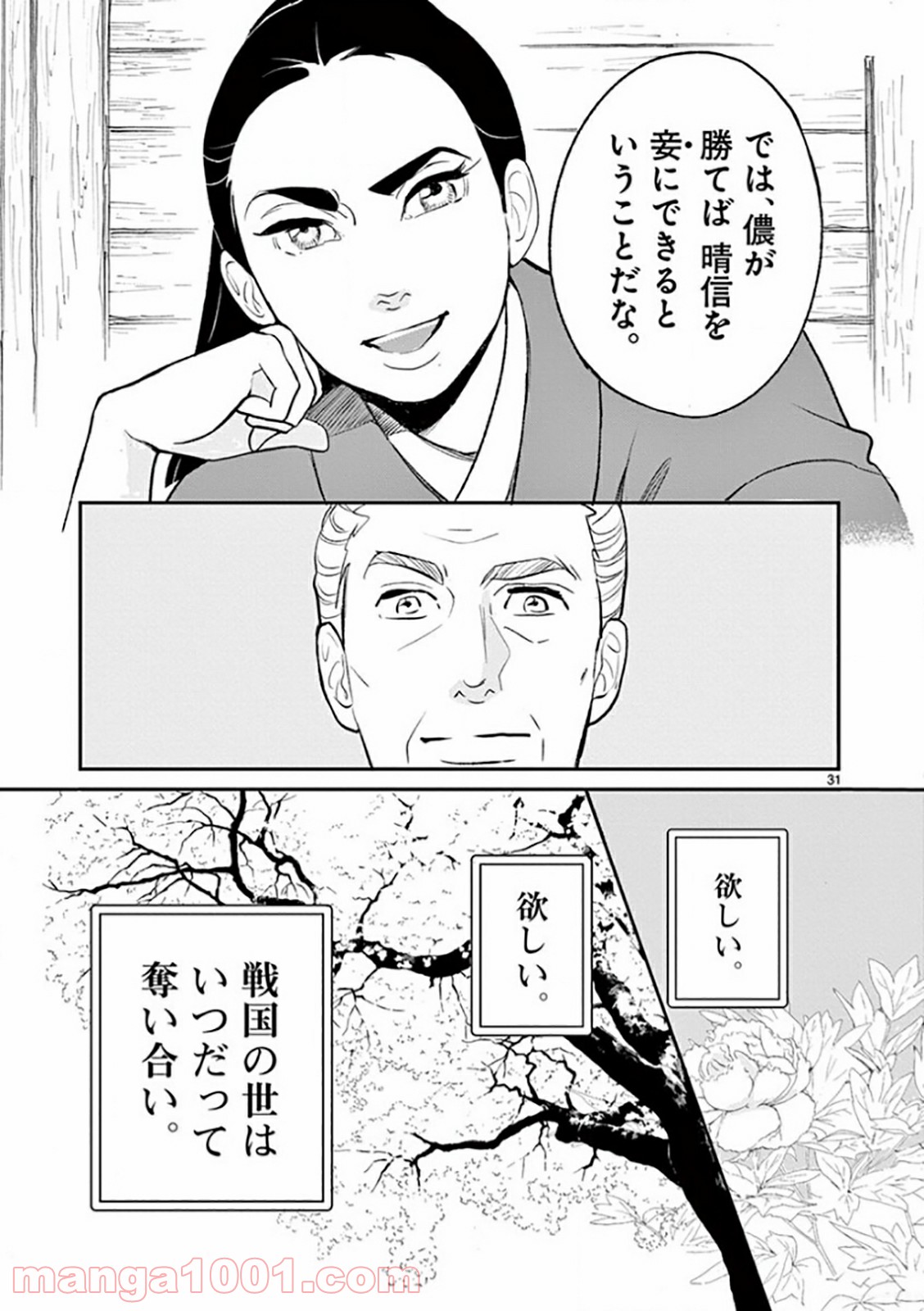 P31
