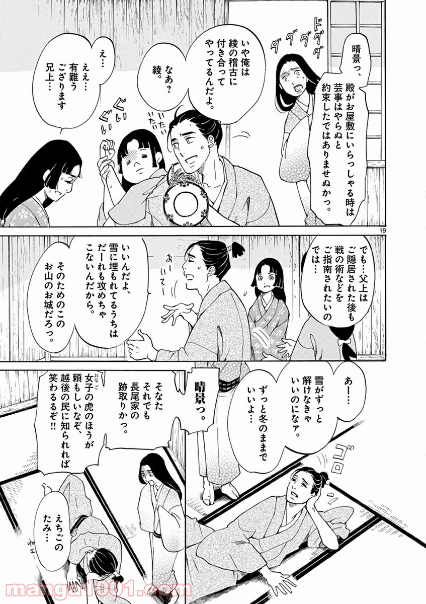 P19