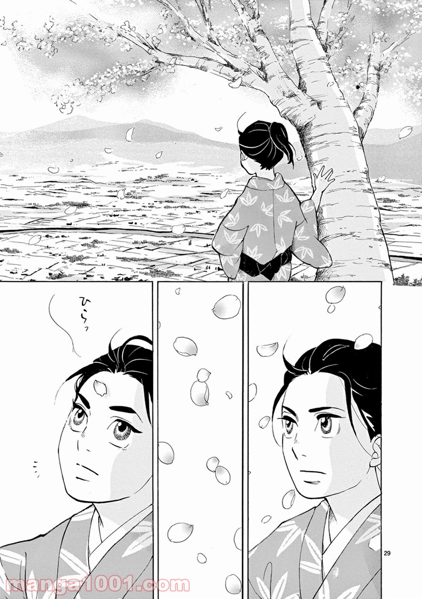 P29