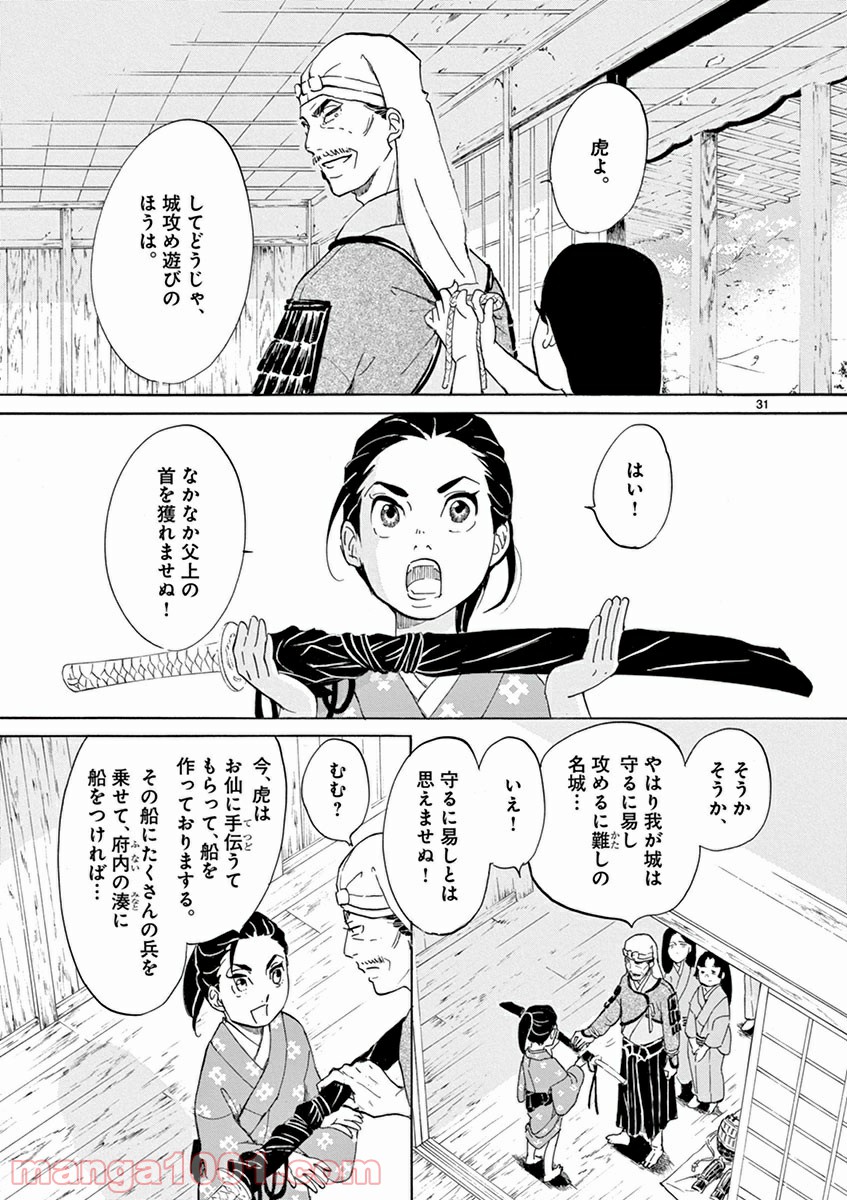 P31