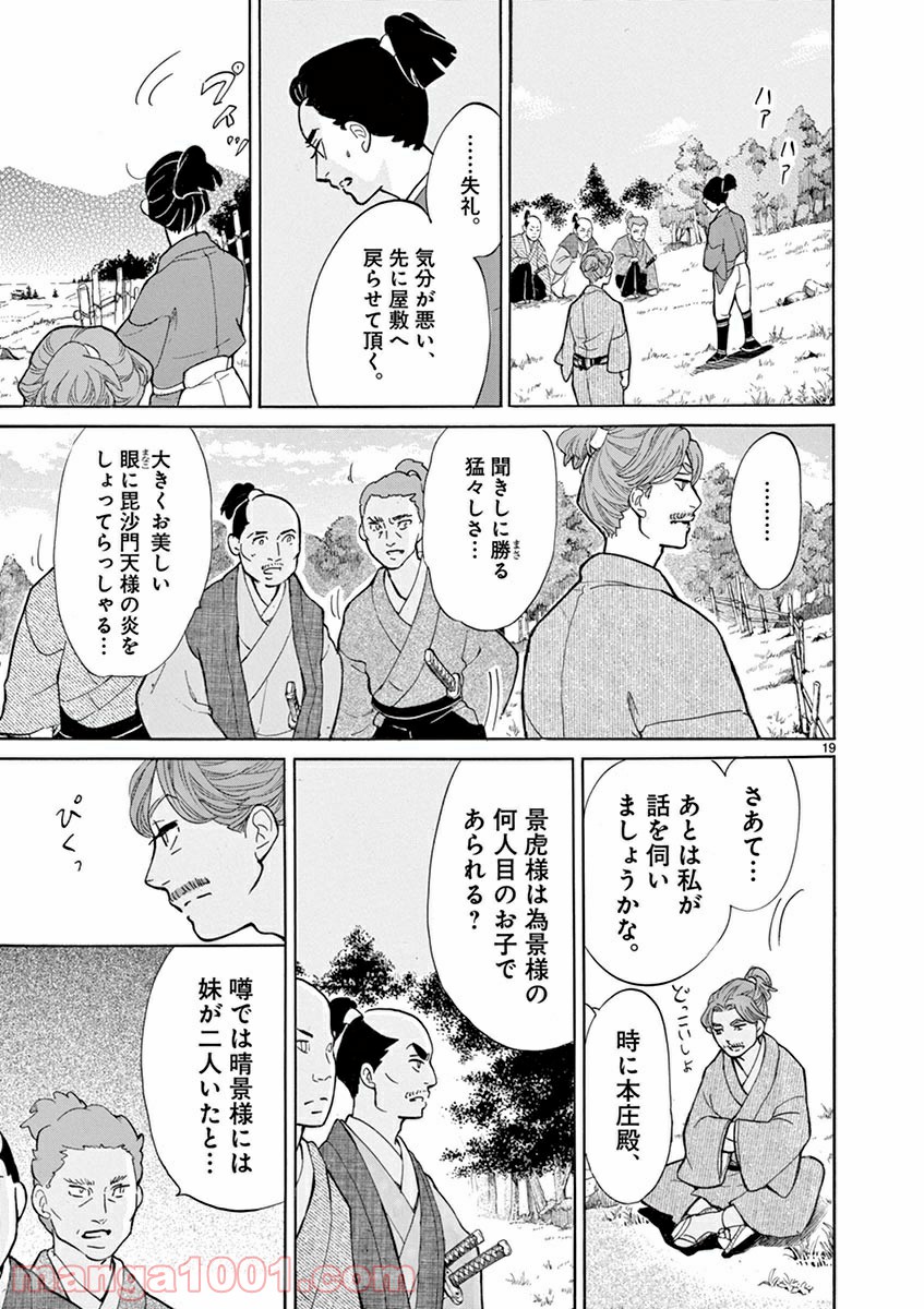 P19