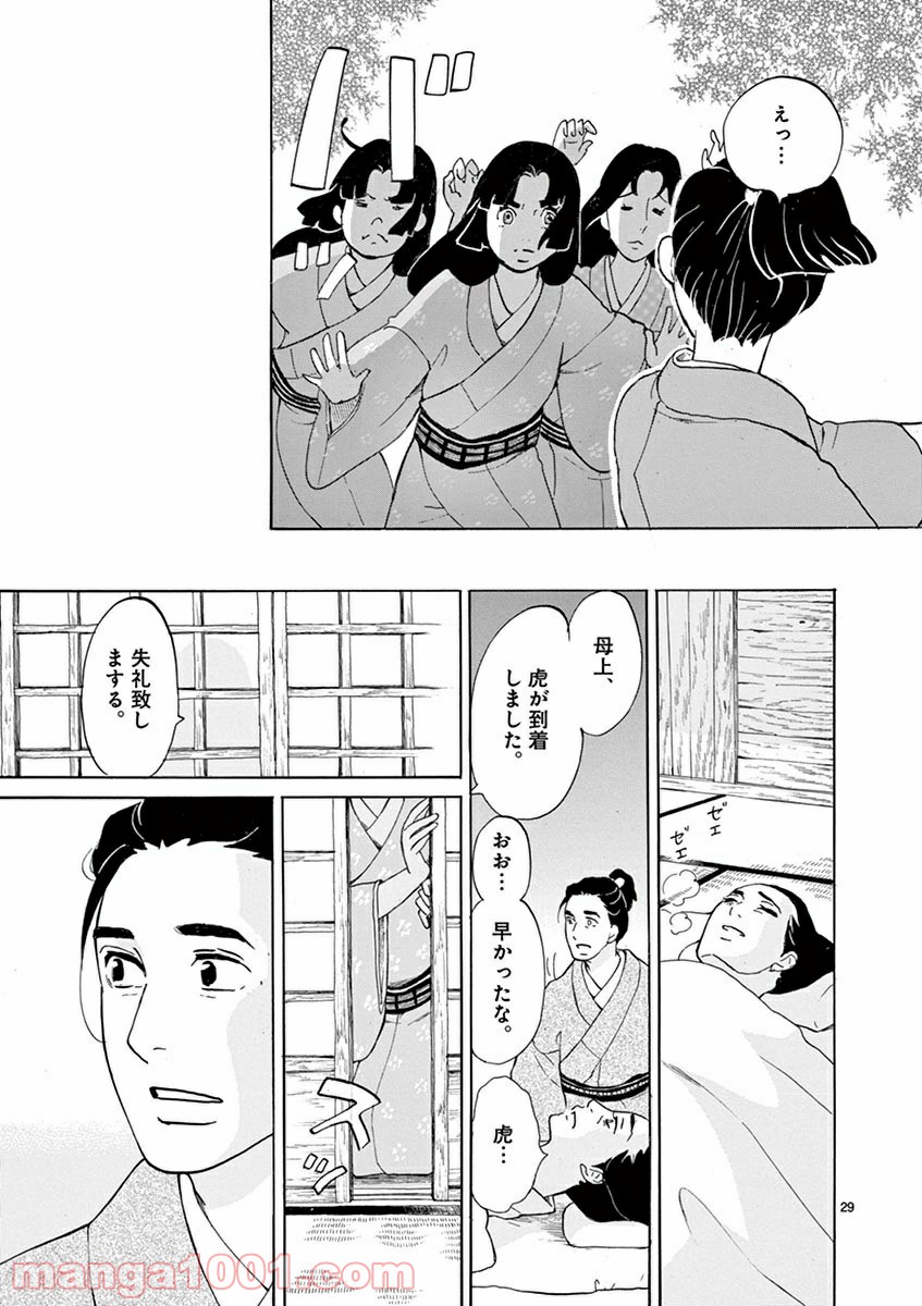 P29
