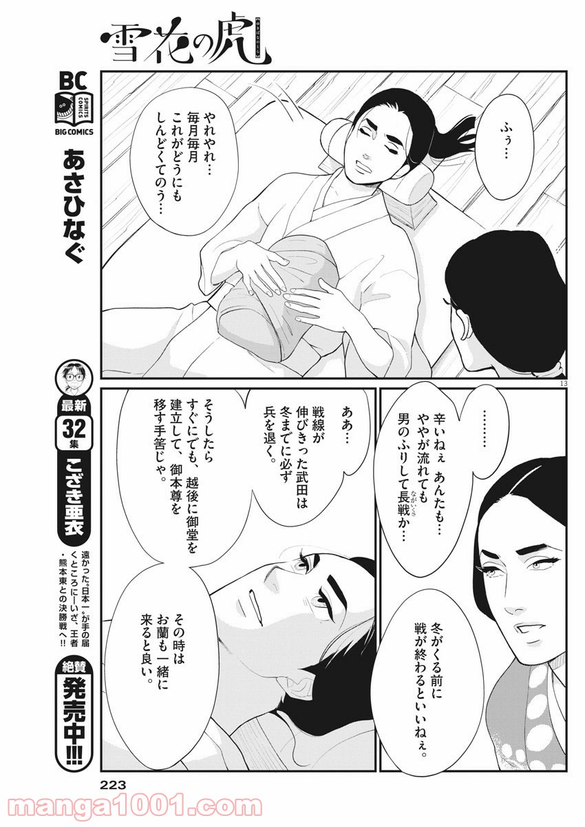 P13