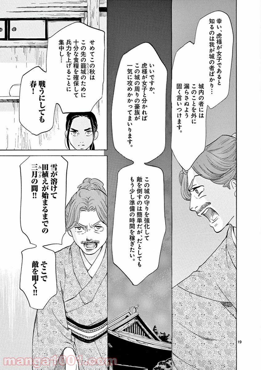 P19