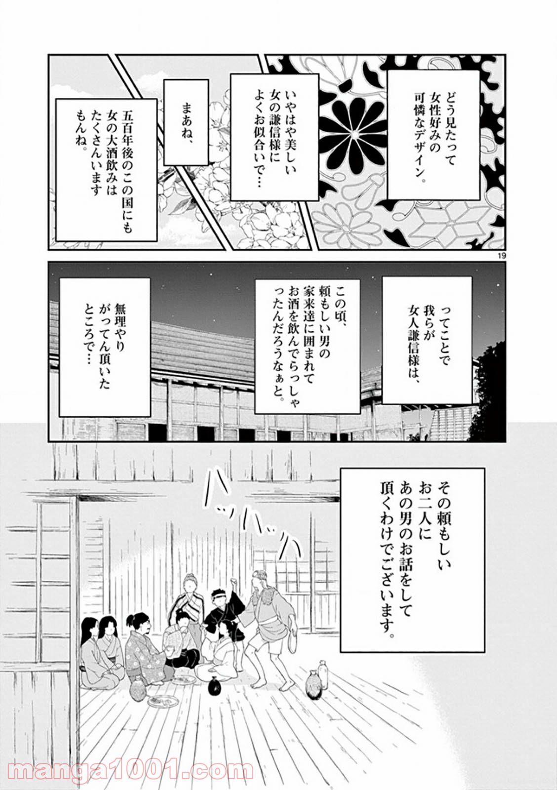 P19