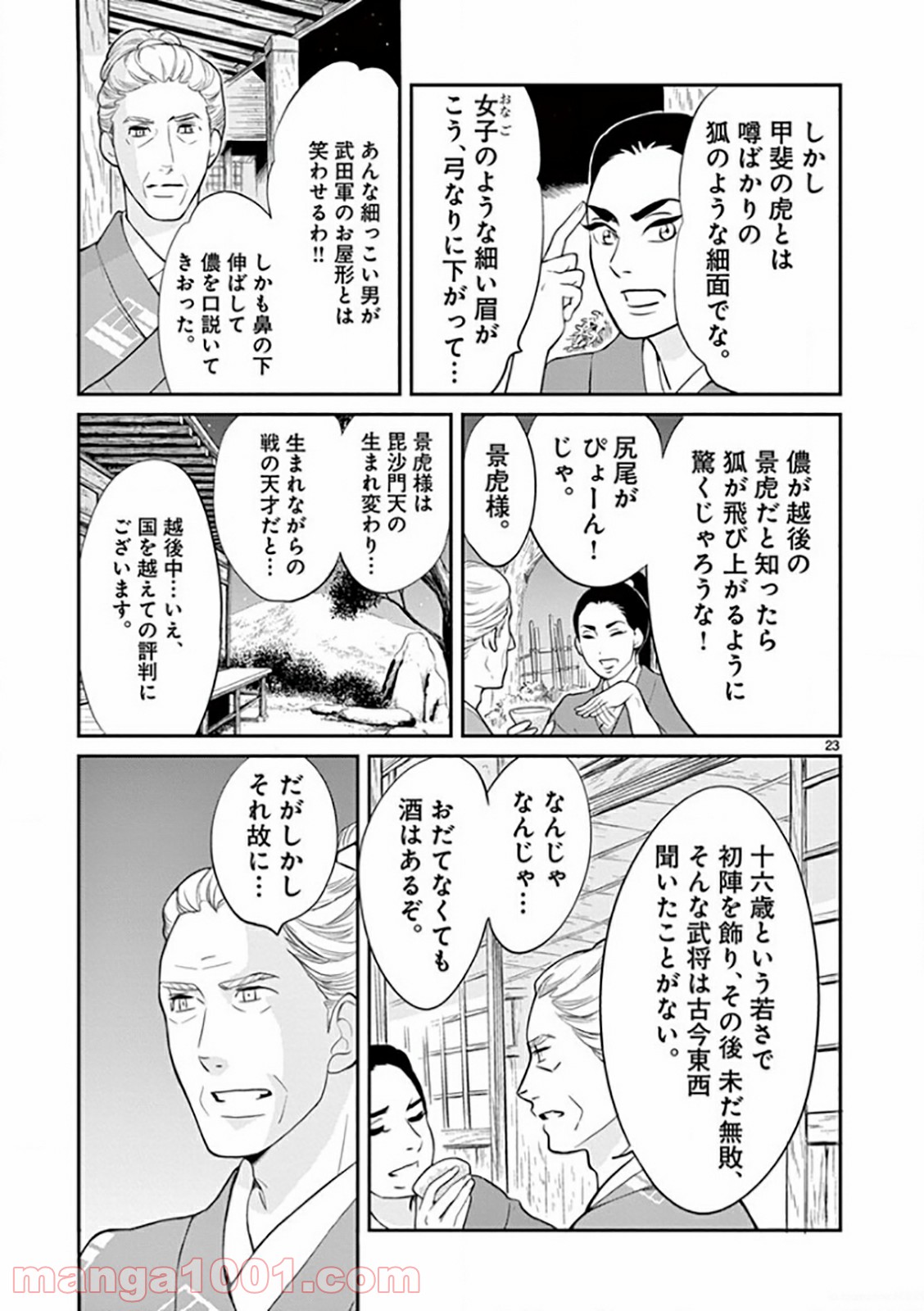 P23