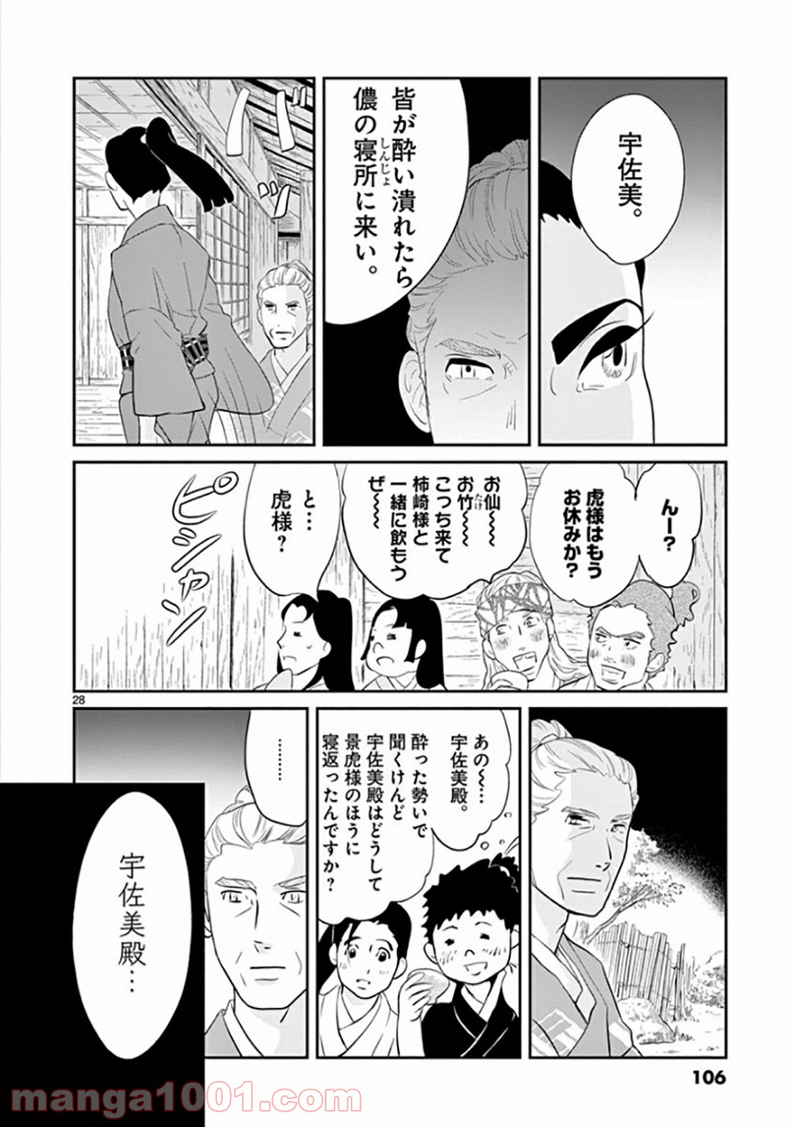 P28