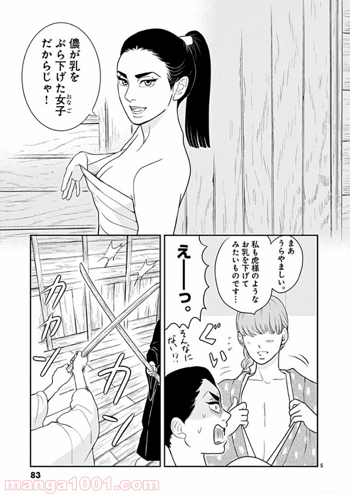 P5