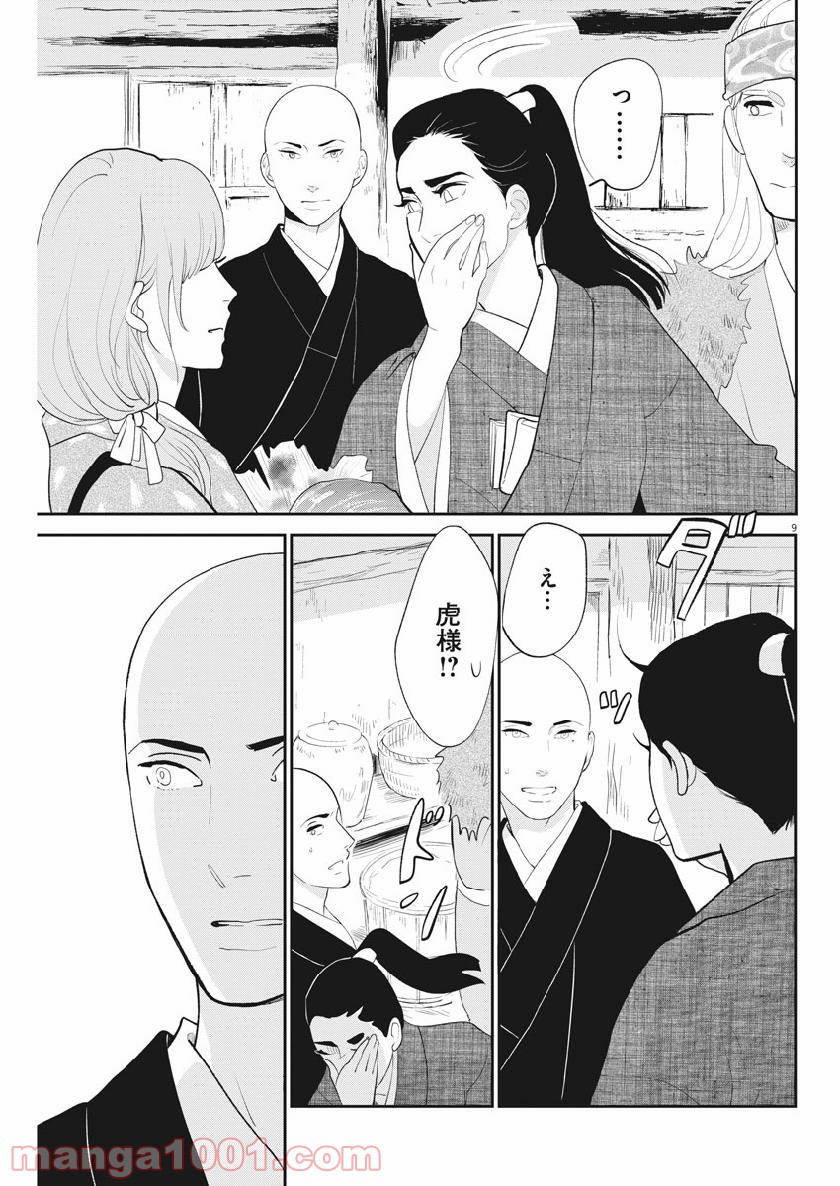 P9