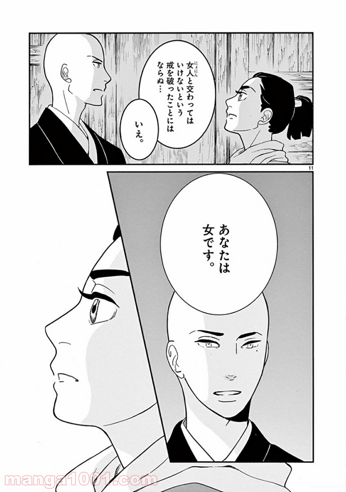 P11