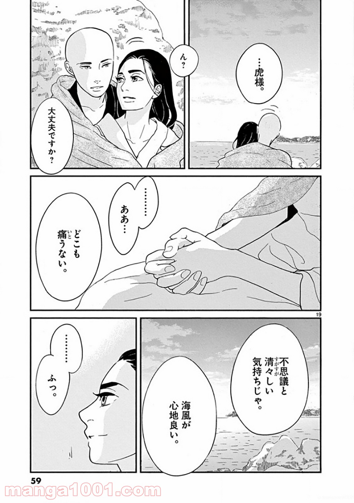 P19