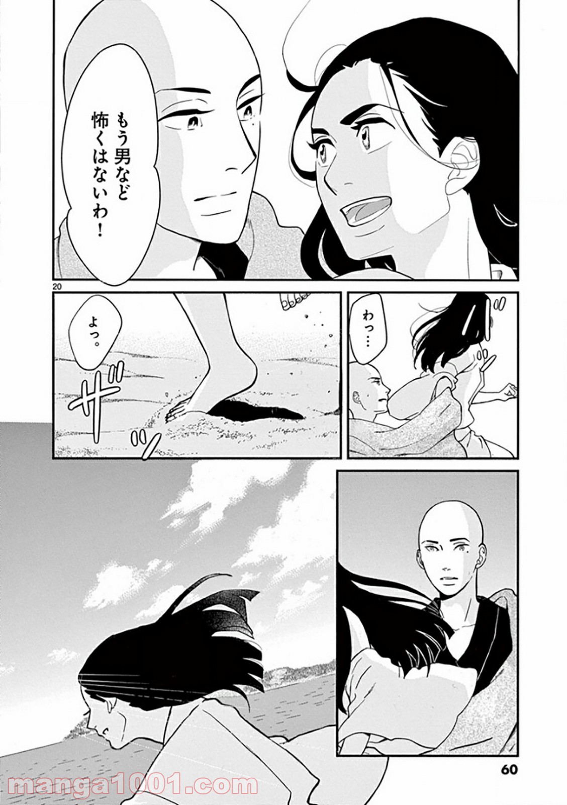 P20