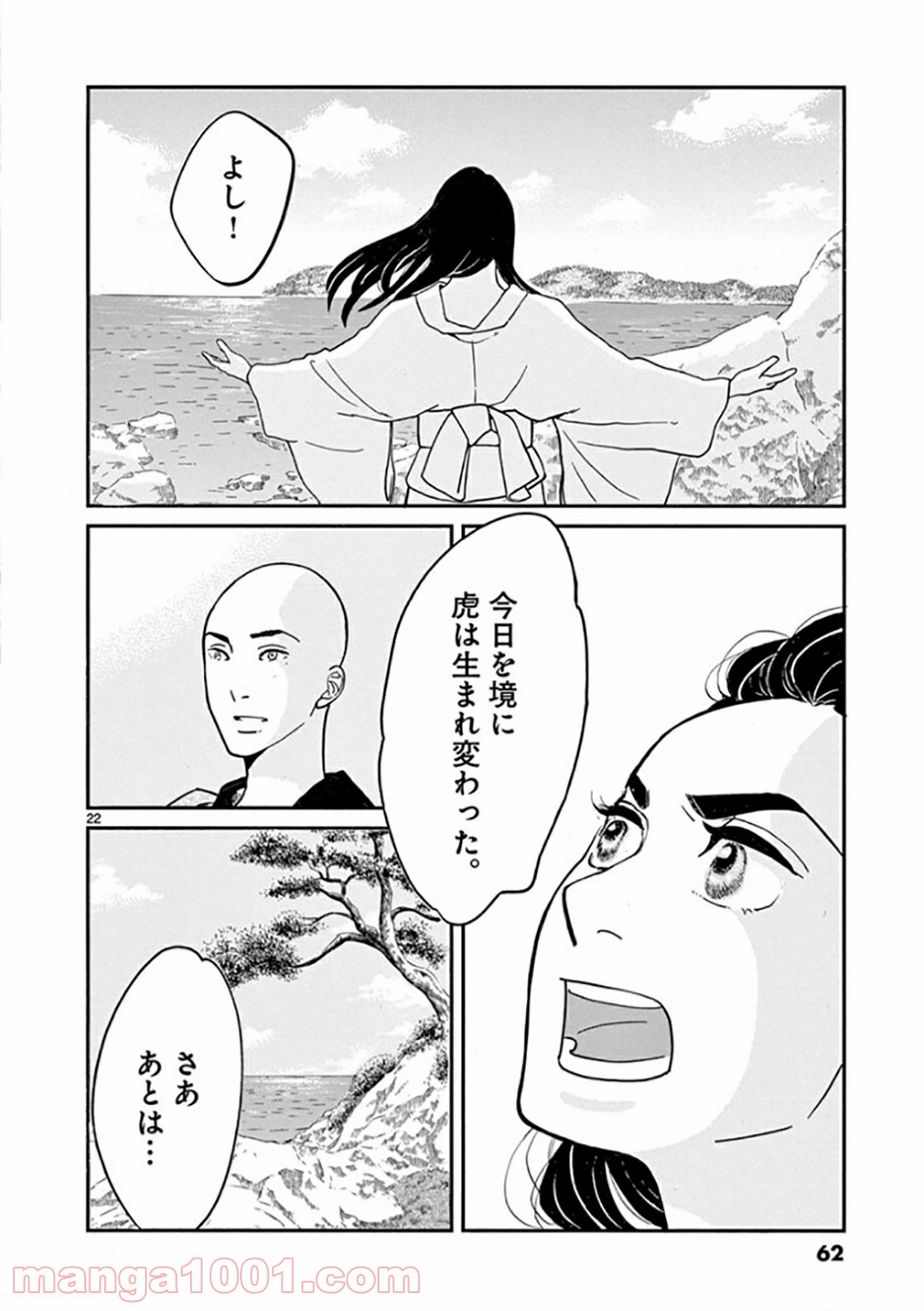 P22