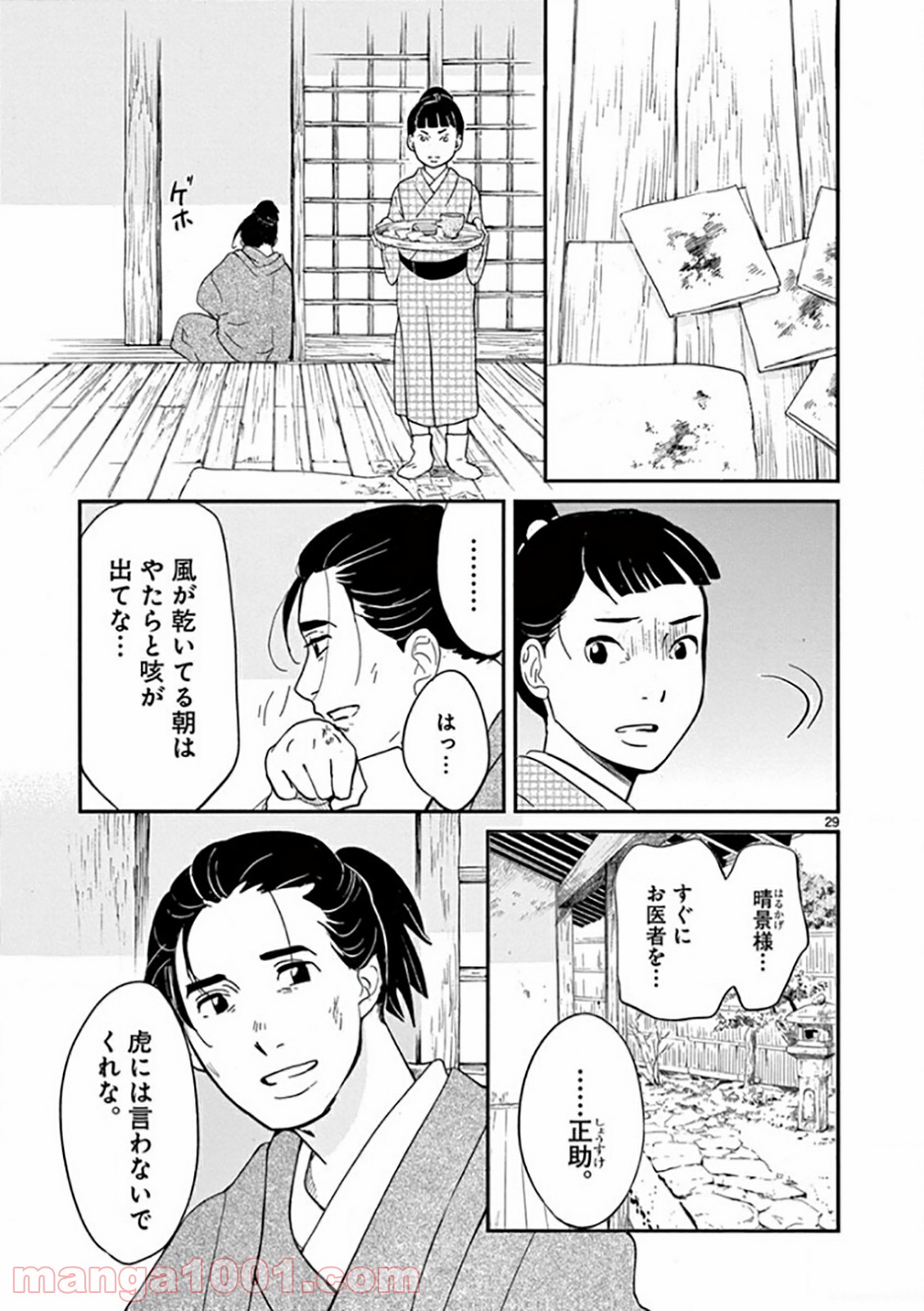 P29