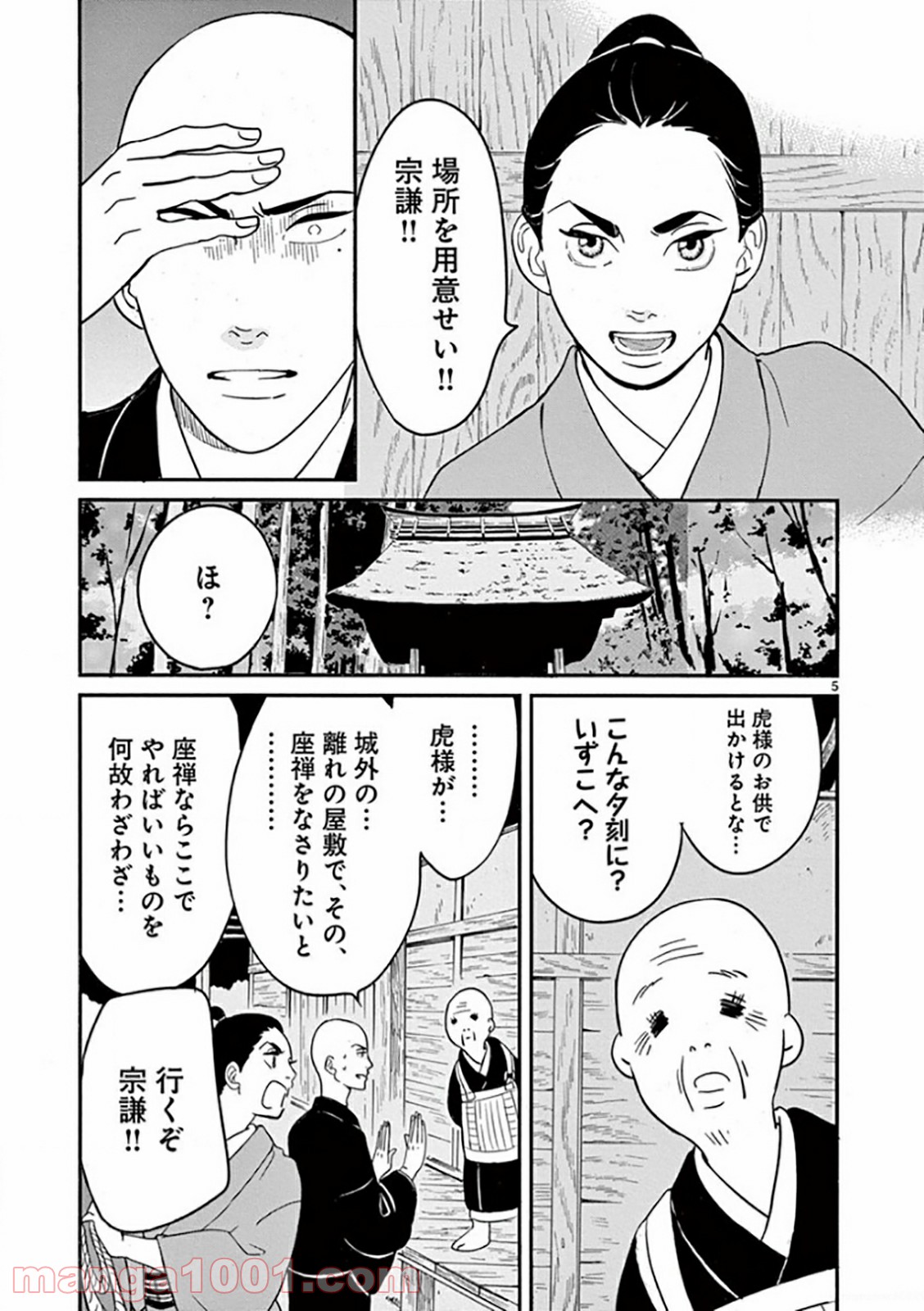 P5