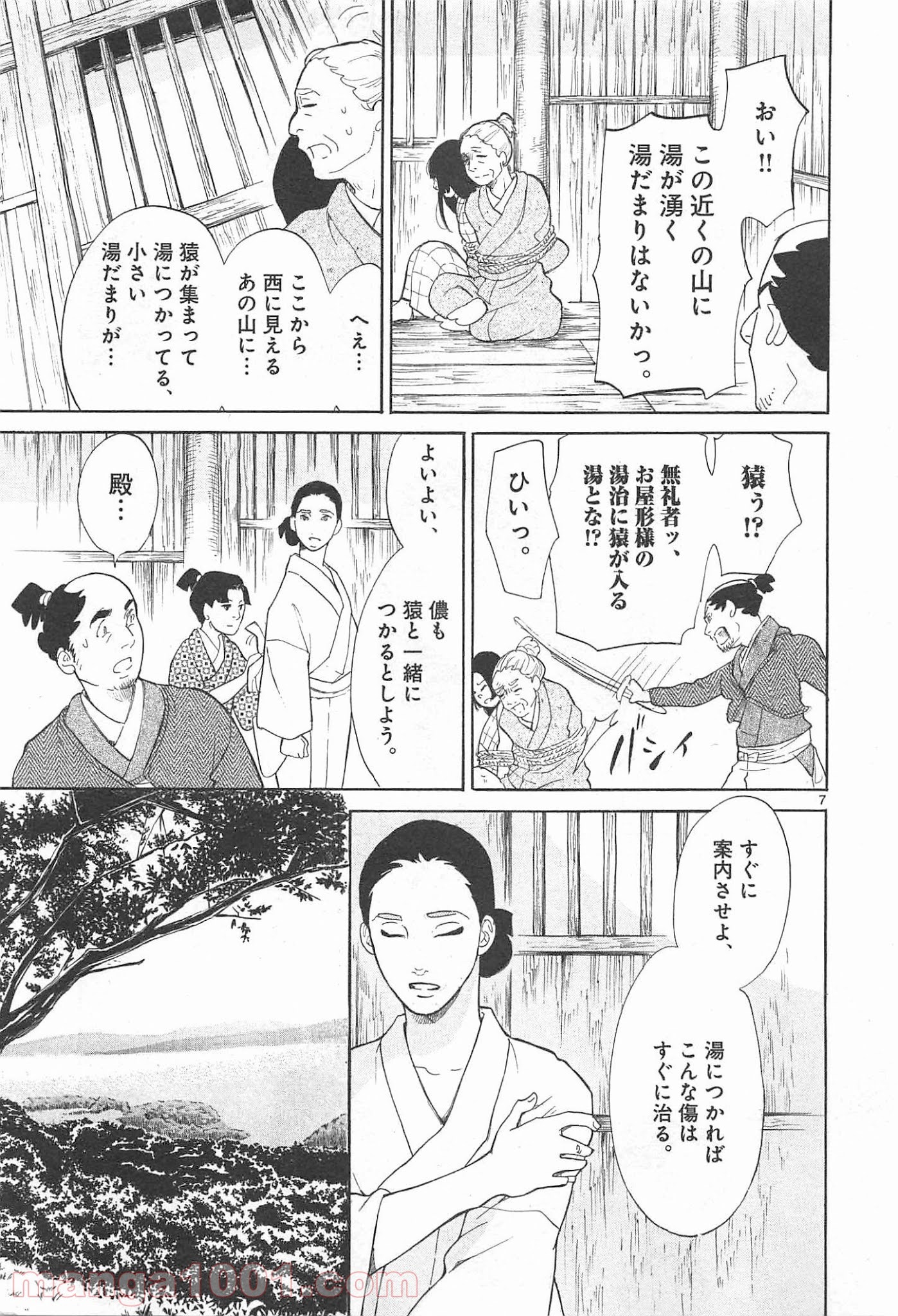 P19